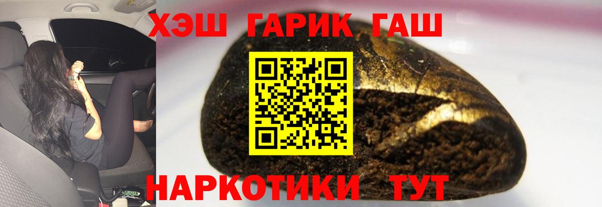 Гашиш AMNESIA HAZE Кропоткин