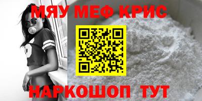 каннабис Бугуруслан