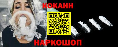 мяу мяу кристалл Будённовск