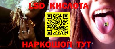 мяу мяу кристалл Будённовск
