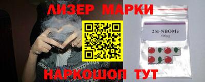 каннабис Ногинск