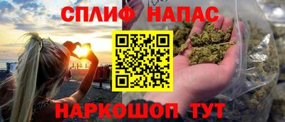 таблы Норильск