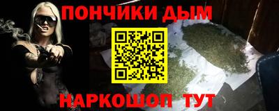 мяу мяу кристалл Будённовск