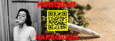 каннабис Бугуруслан
