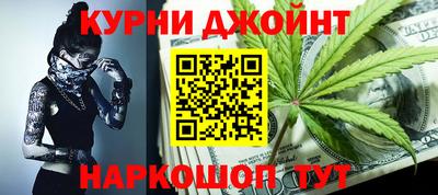 каннабис Бугуруслан