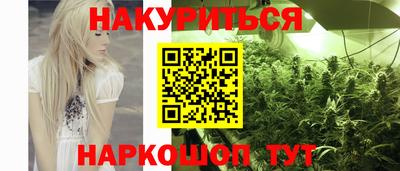 мяу мяу кристалл Будённовск