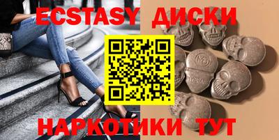 мяу мяу кристалл Будённовск