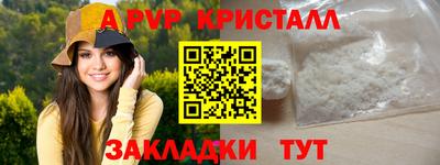 герыч Бузулук