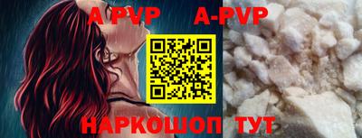 мяу мяу кристалл Будённовск