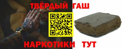 мяу мяу кристалл Будённовск