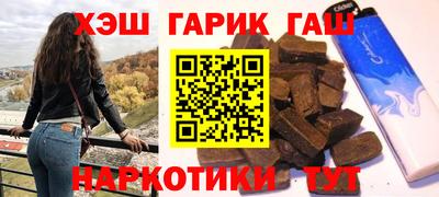 мяу мяу кристалл Будённовск