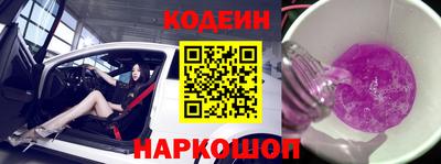 мяу мяу кристалл Будённовск