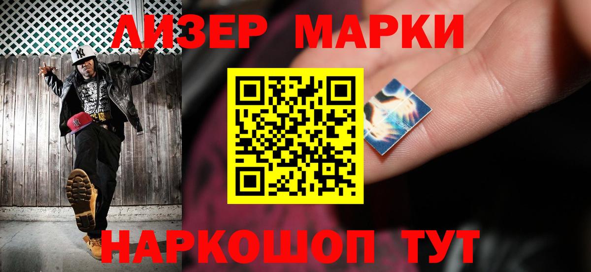 Кропоткин  ЛСД экстази кислота  Вход с VPN  Лсд 25 экстази  ЛСД экстази кислота 