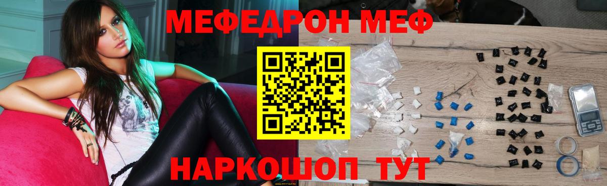 КОКАИН  Гашиш  Каннабис  Вход с VPN  Кропоткин  МЕФ кристаллы 