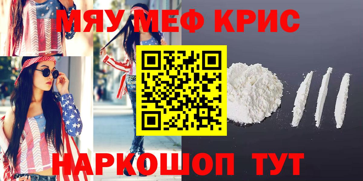 МЕФ мука Кропоткин