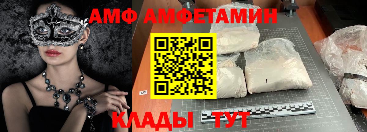 Кропоткин  Первитин витя  Вход с VPN 