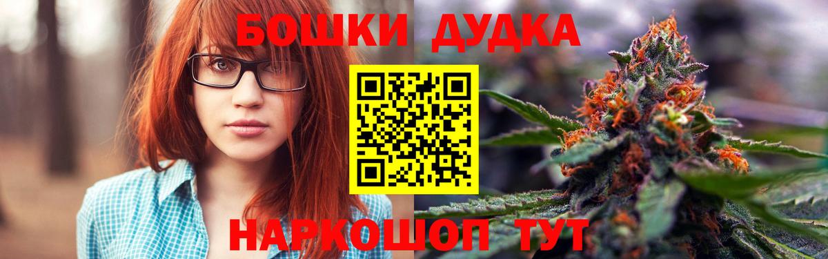 Кропоткин  Канабис сатива  Шишки марихуана тримм  Вход с VPN  Конопля индика  Бошки Шишки конопля 
